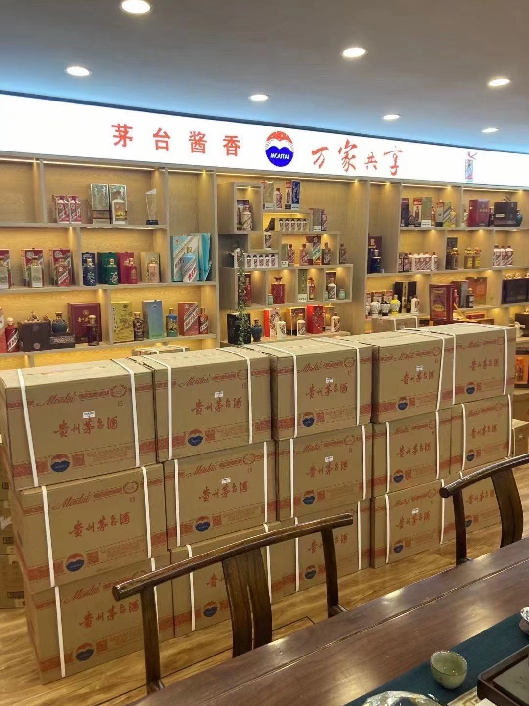 莫力达瓦临沂郯城15年茅台酒礼盒回收多少钱哪里回收(附近上门回收茅台酒）?