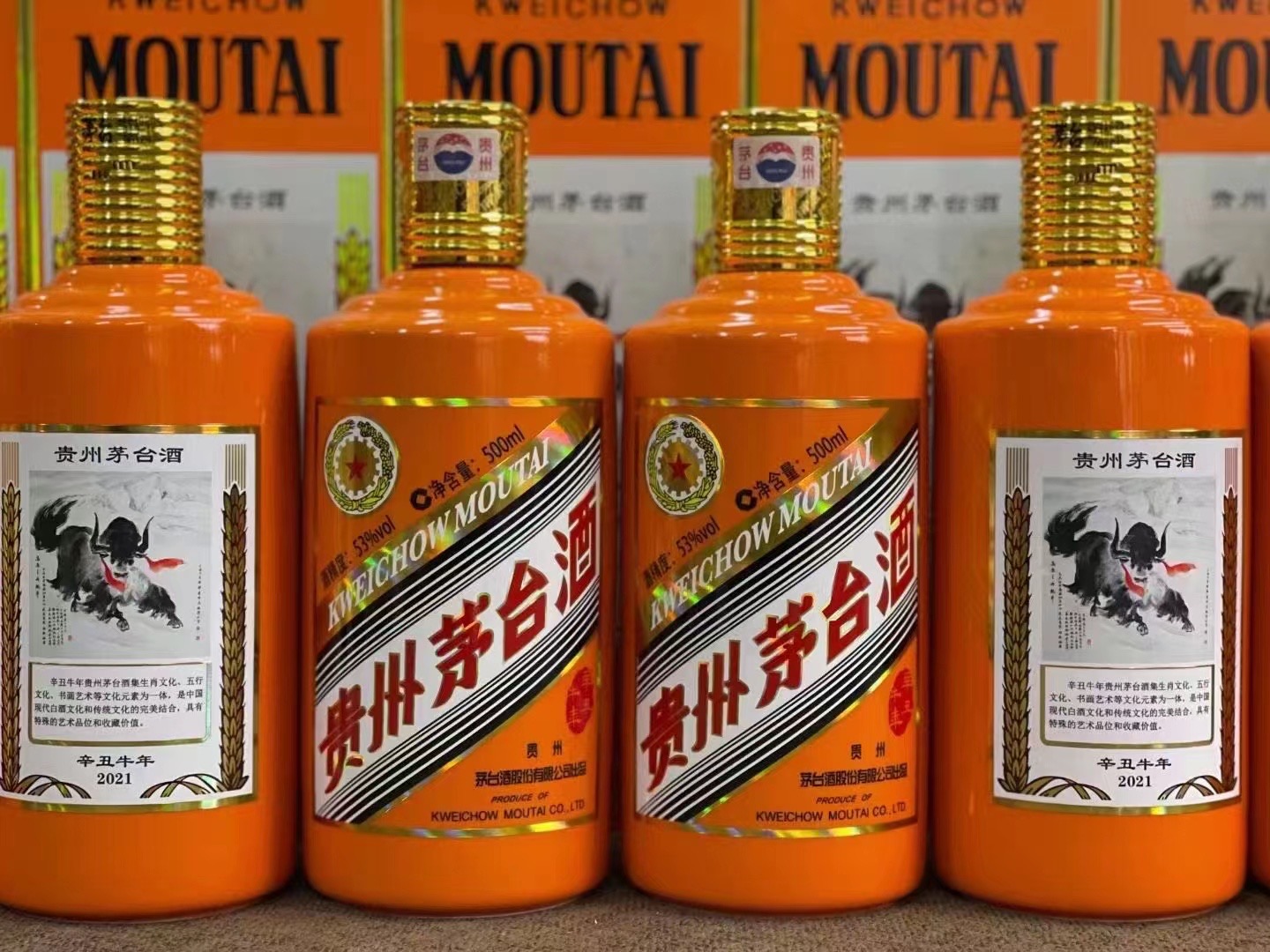 莫力达瓦德州齐河回收50年陈年茅台酒价格哪里回收(附近上门回收茅台酒）?